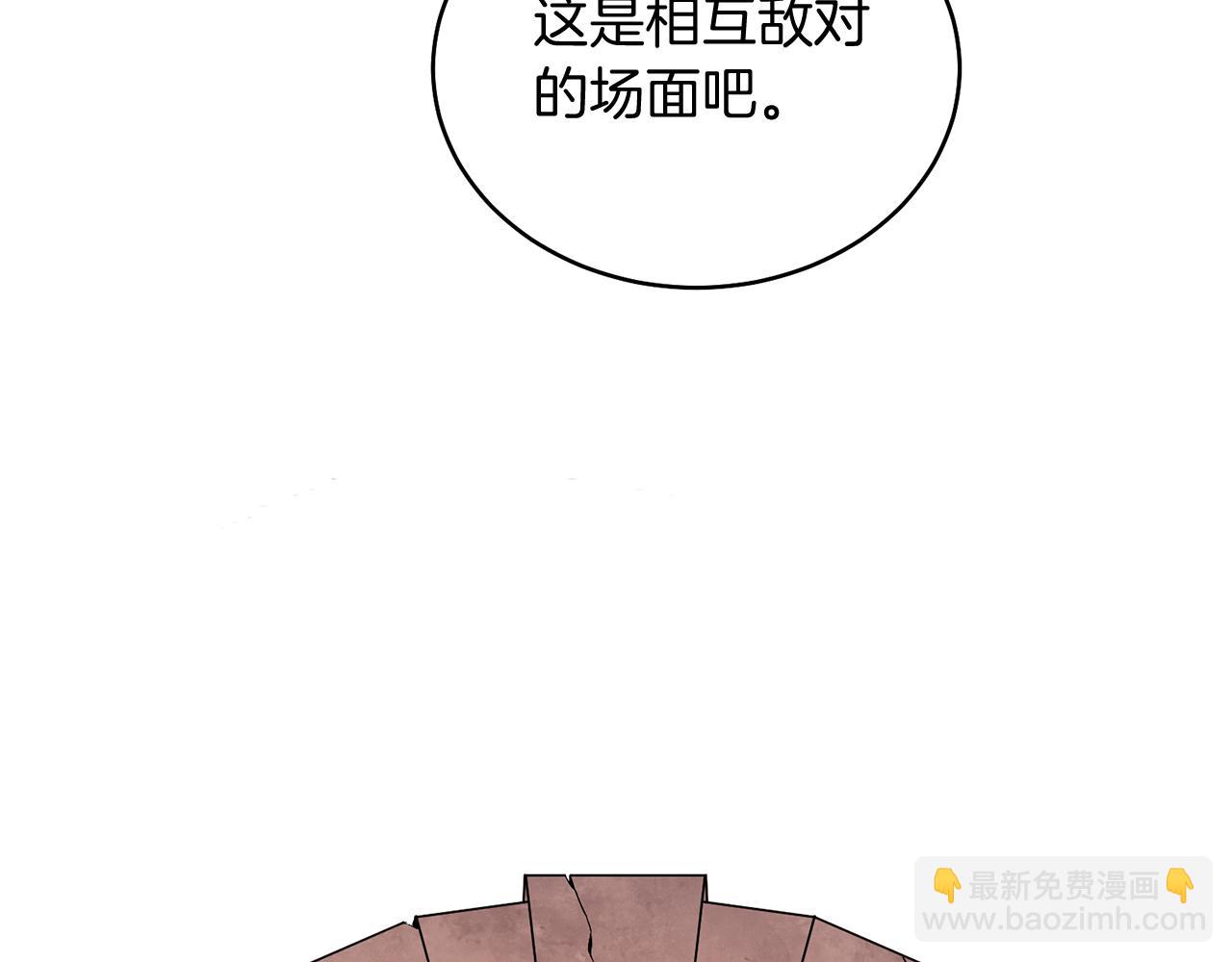 第38话 奖励(1/5)-第38话