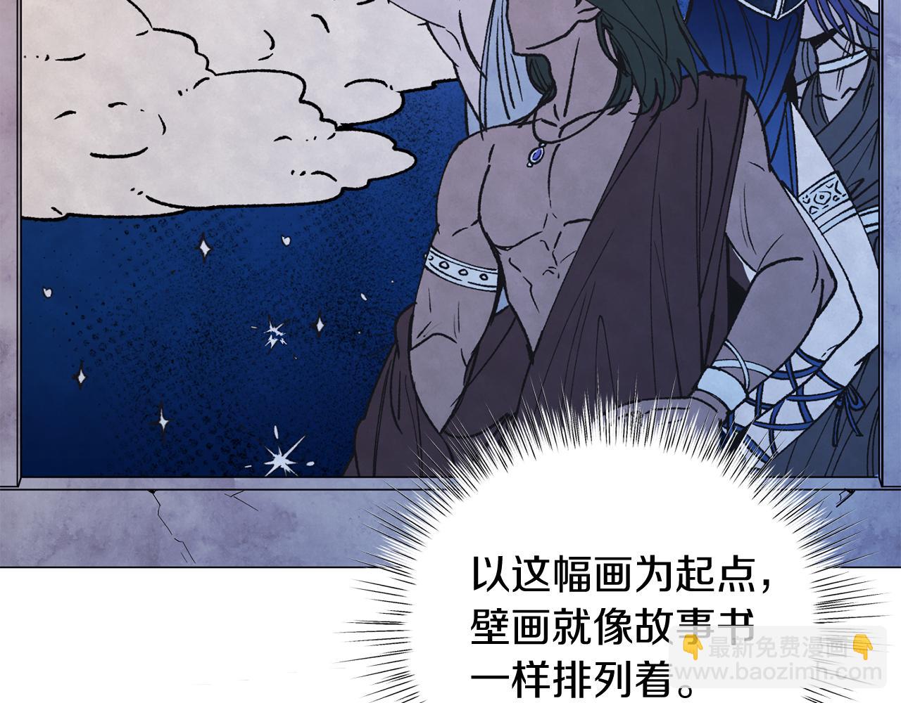 第38话 奖励(1/5)-第38话