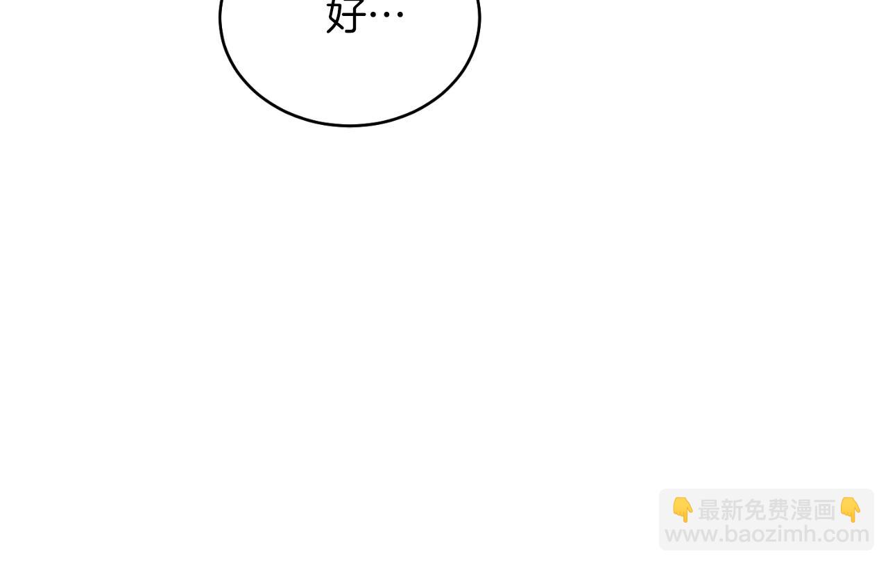 第40话 我会等你的！(1/5)-第40话