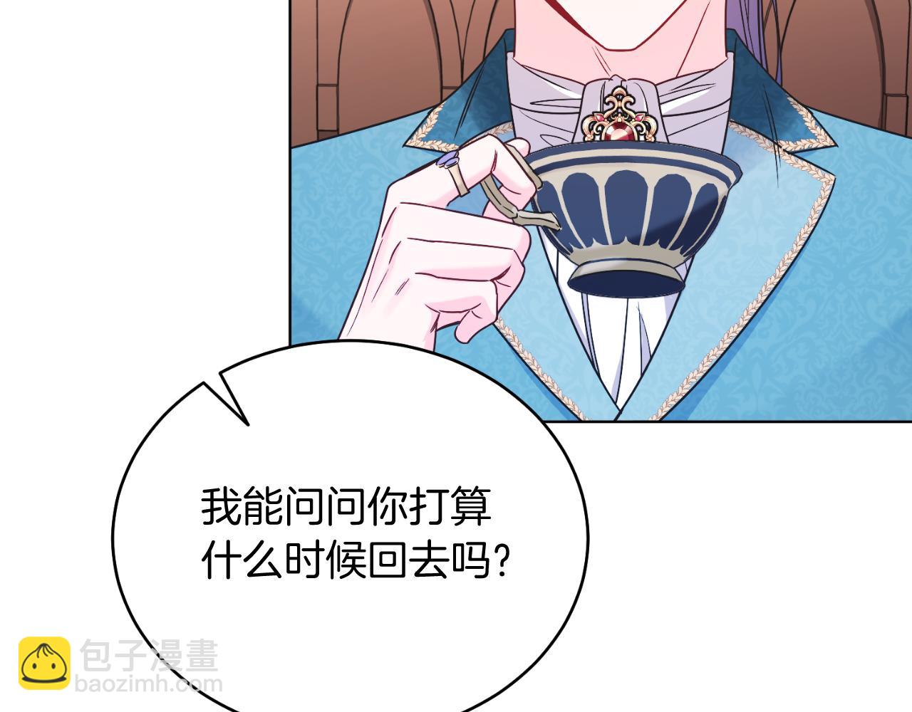 第40话 我会等你的！(1/5)-第40话