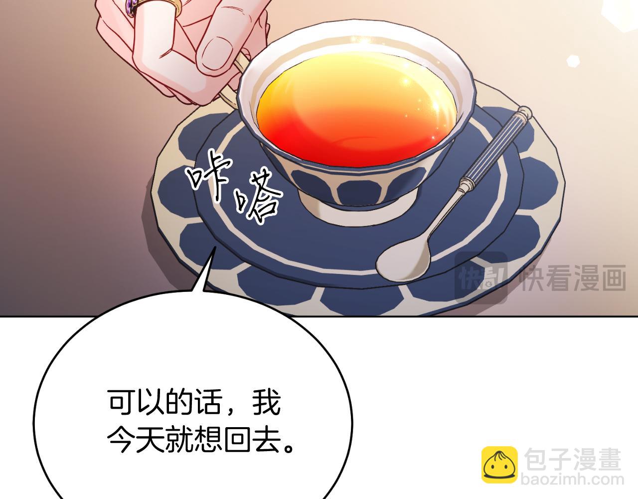 第40话 我会等你的！(1/5)-第40话