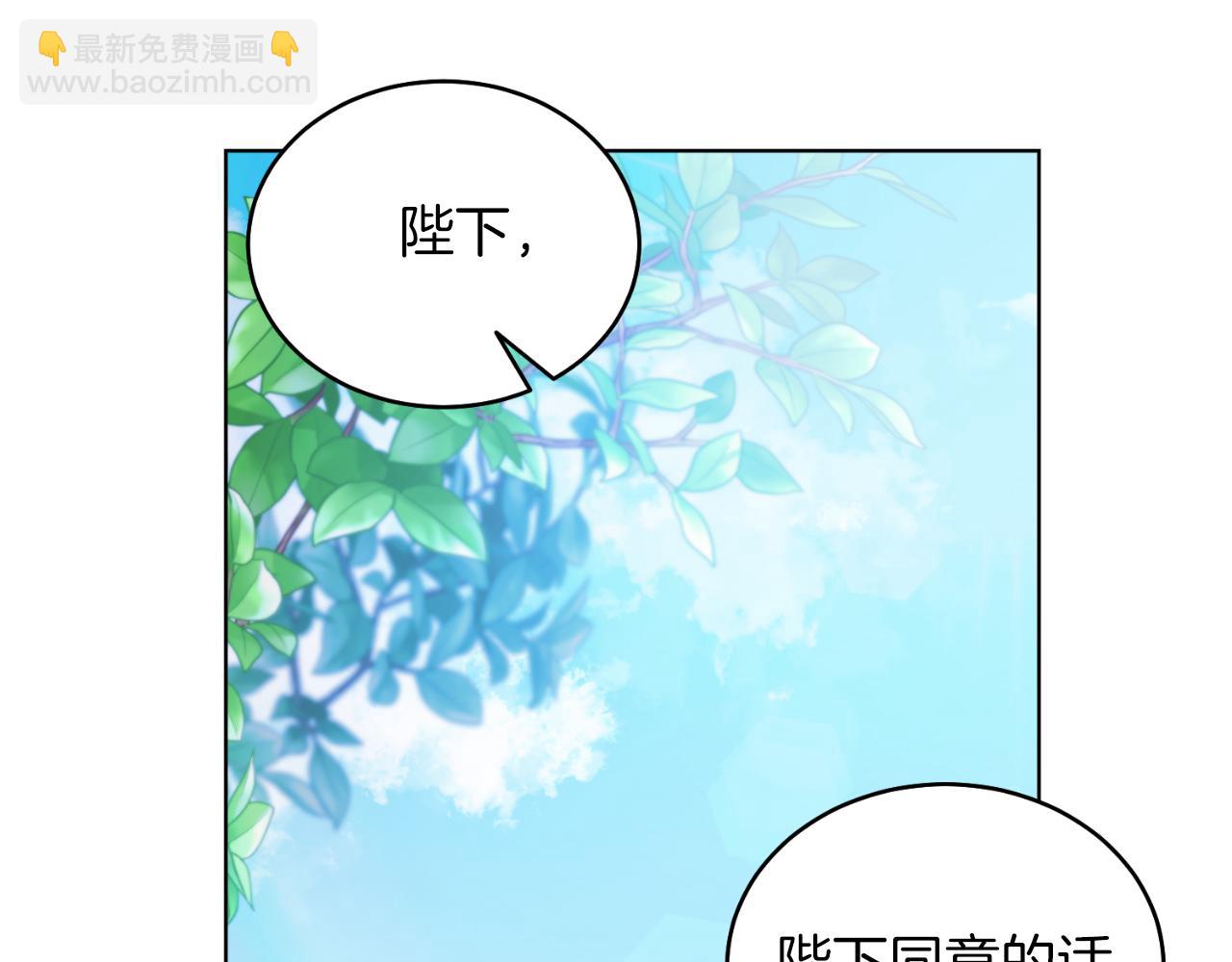 第40话 我会等你的！(1/5)-第40话