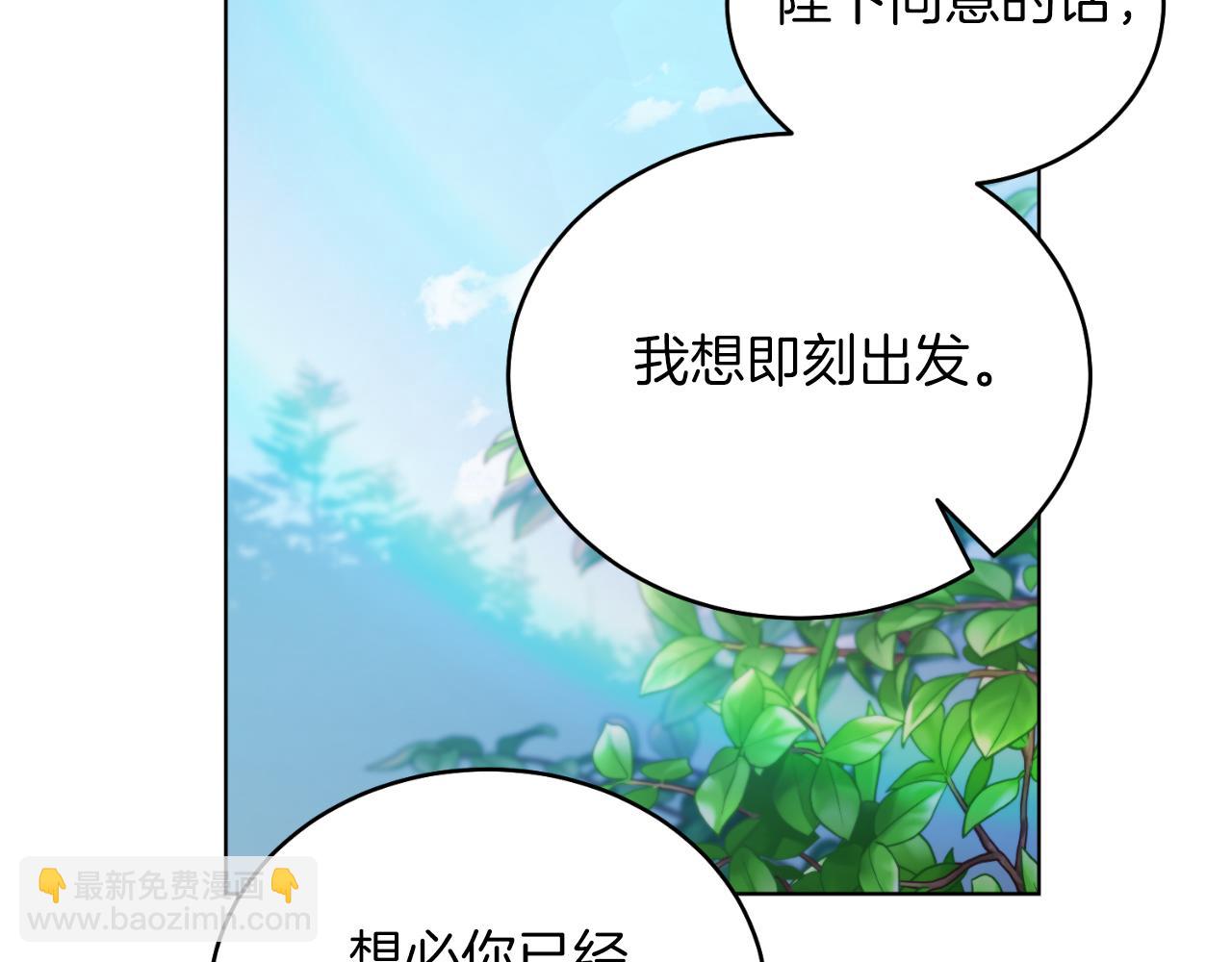 第40话 我会等你的！(1/5)-第40话