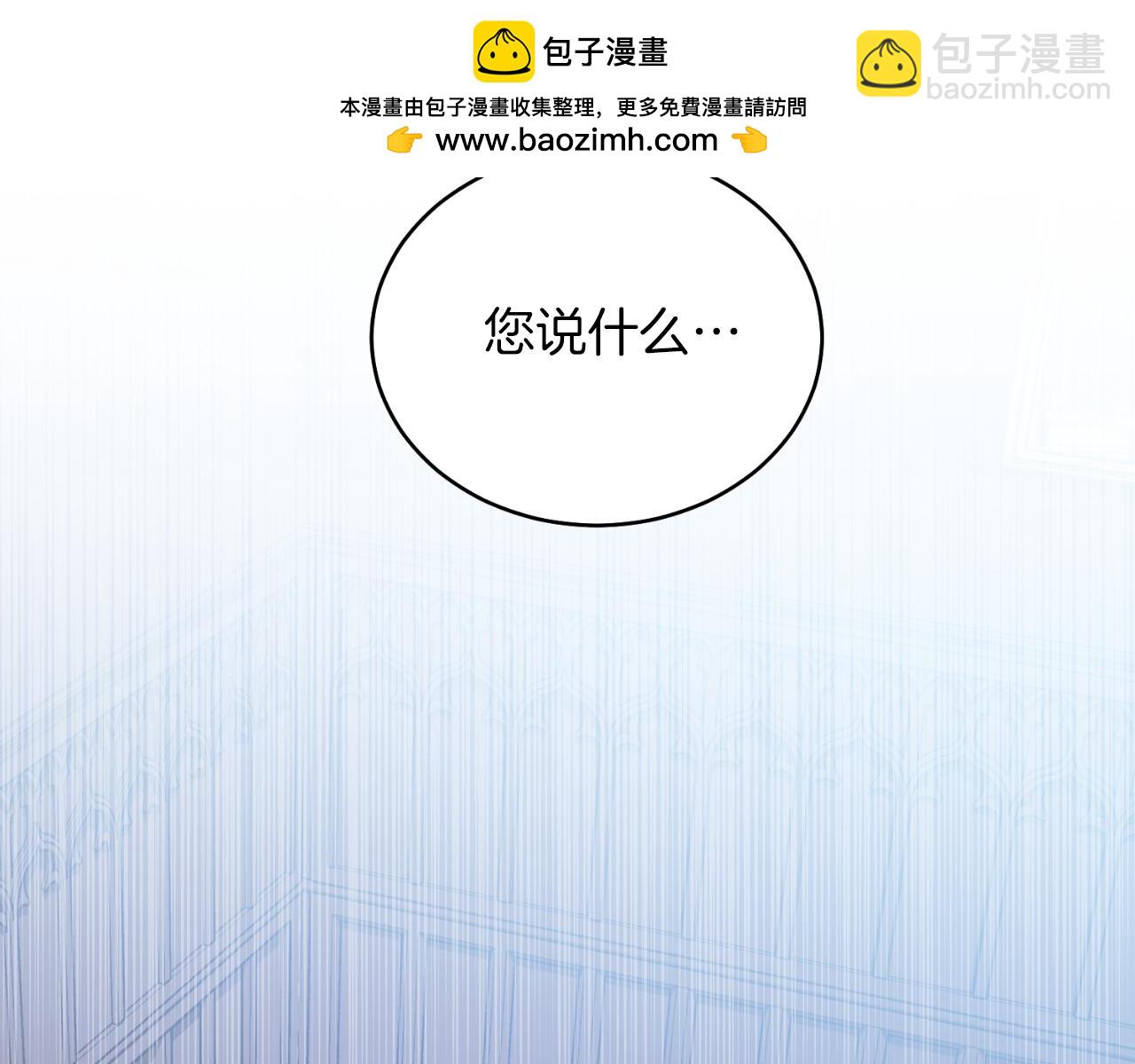 第40话 我会等你的！(1/5)-第40话