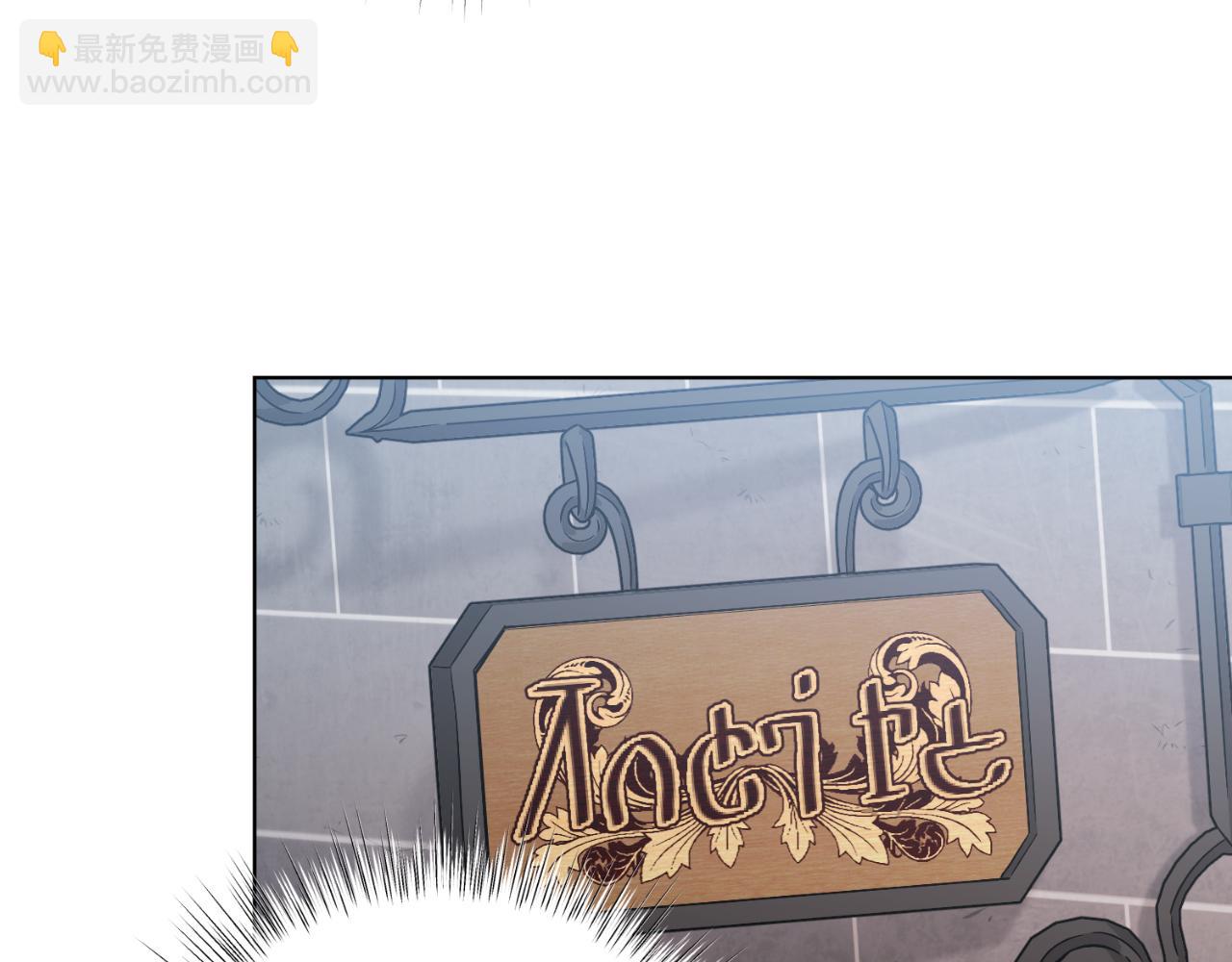 第42话 集齐材料(1/5)-第42话