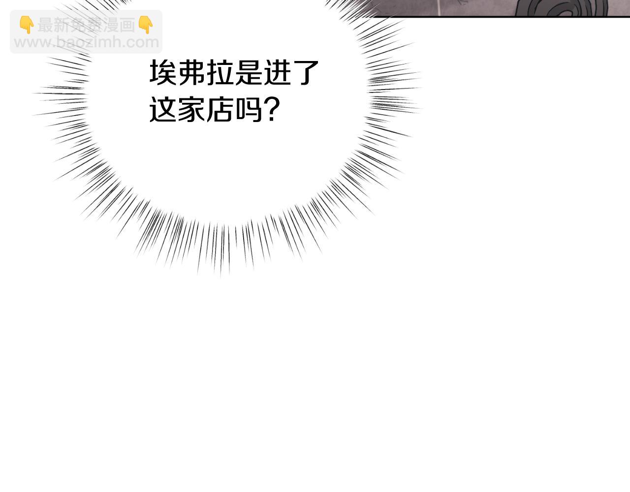 第42话 集齐材料(1/5)-第42话