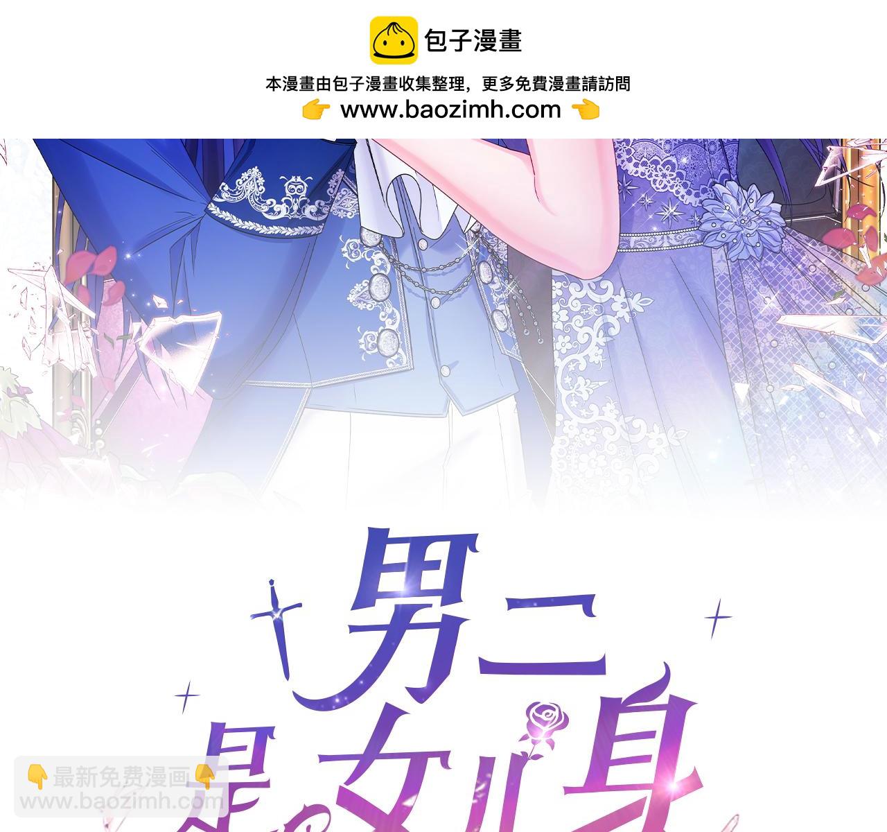 第42话 集齐材料(1/5)-第42话