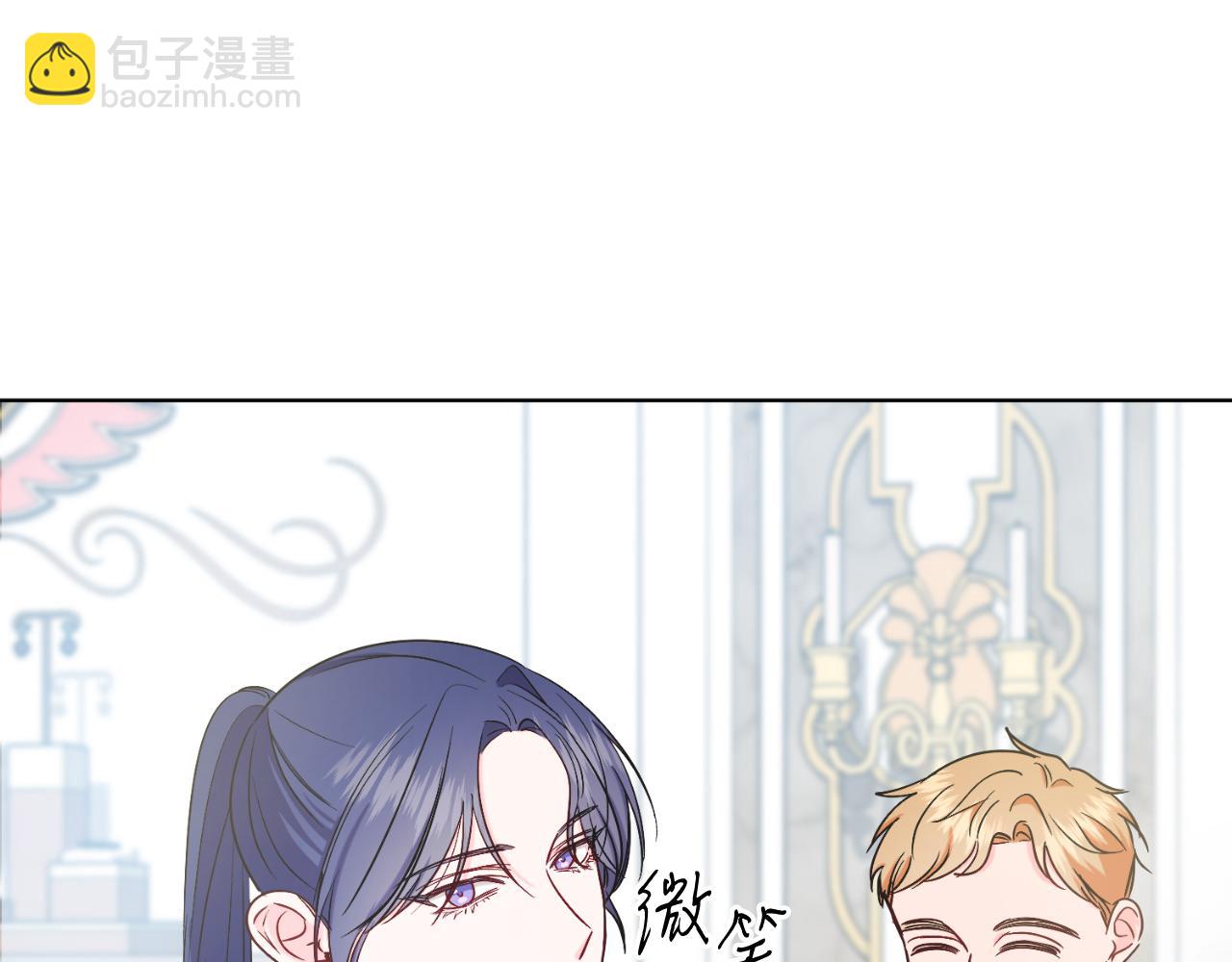 第42话 集齐材料(1/5)-第42话