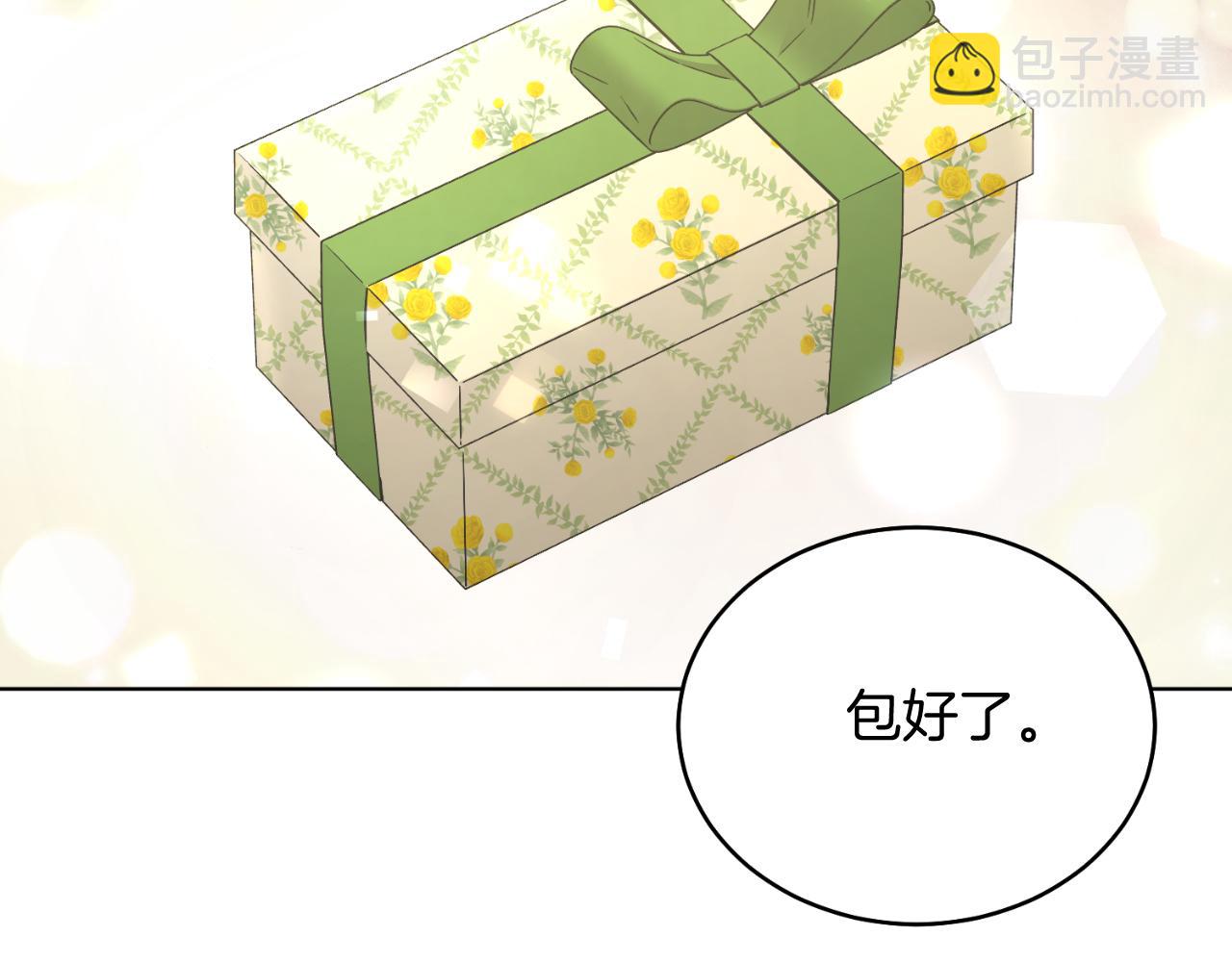 第42话 集齐材料(1/5)-第42话