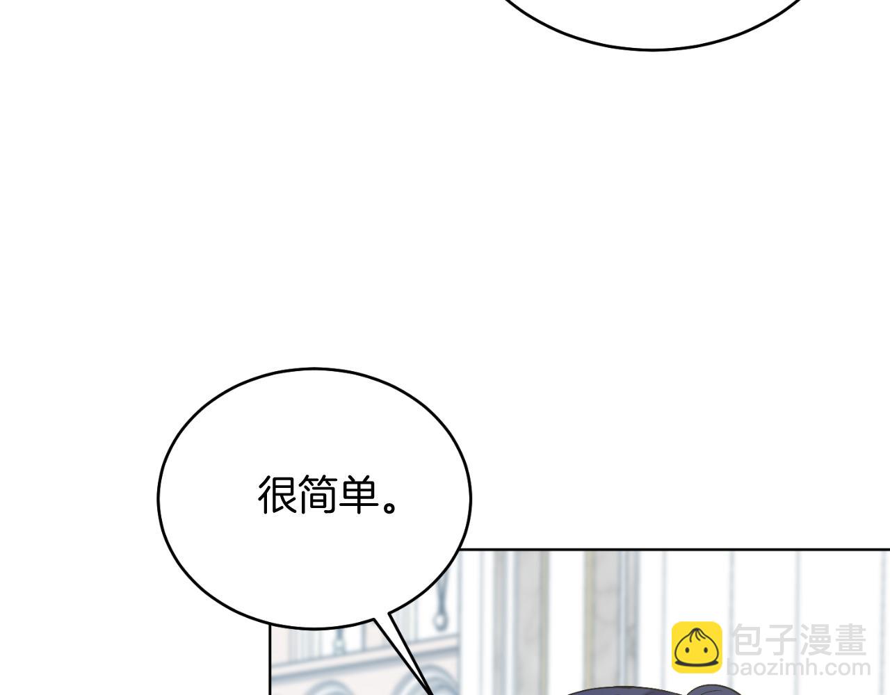 第42话 集齐材料(1/5)-第42话