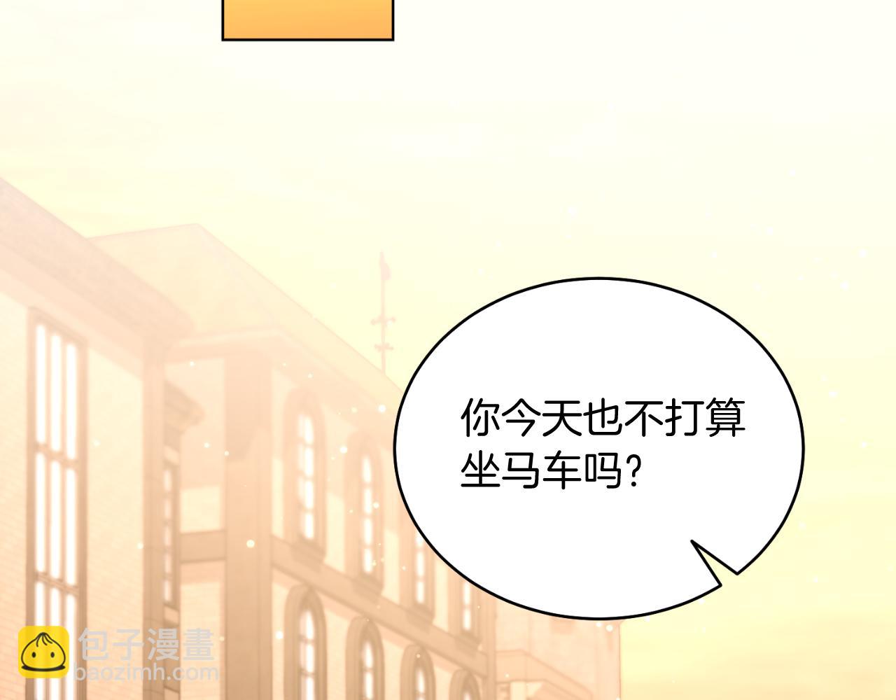 第42话 集齐材料(1/5)-第42话