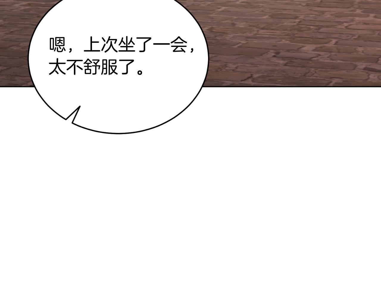 第42话 集齐材料(1/5)-第42话