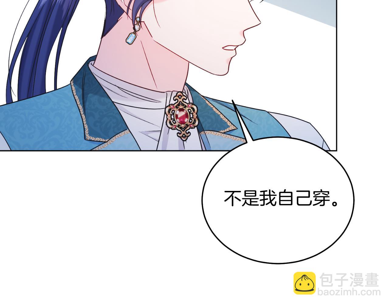 第42话 集齐材料(1/5)-第42话