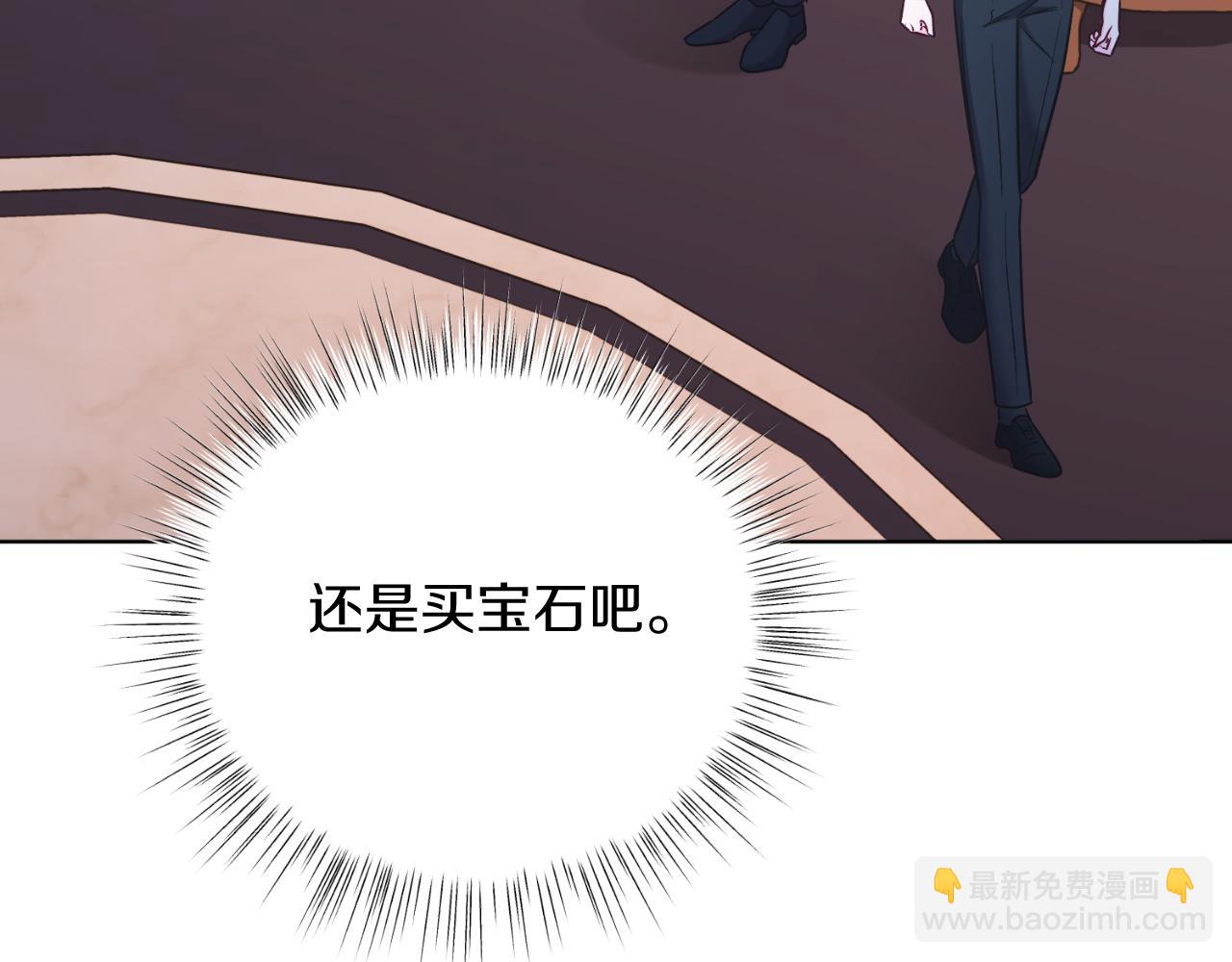 第42话 集齐材料(1/5)-第42话