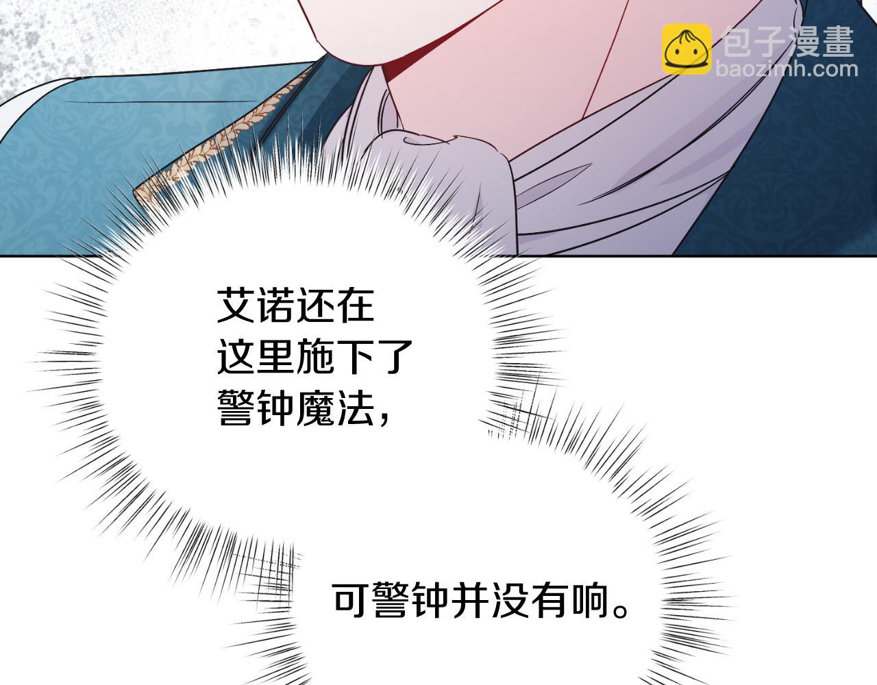 第44话 倾诉11