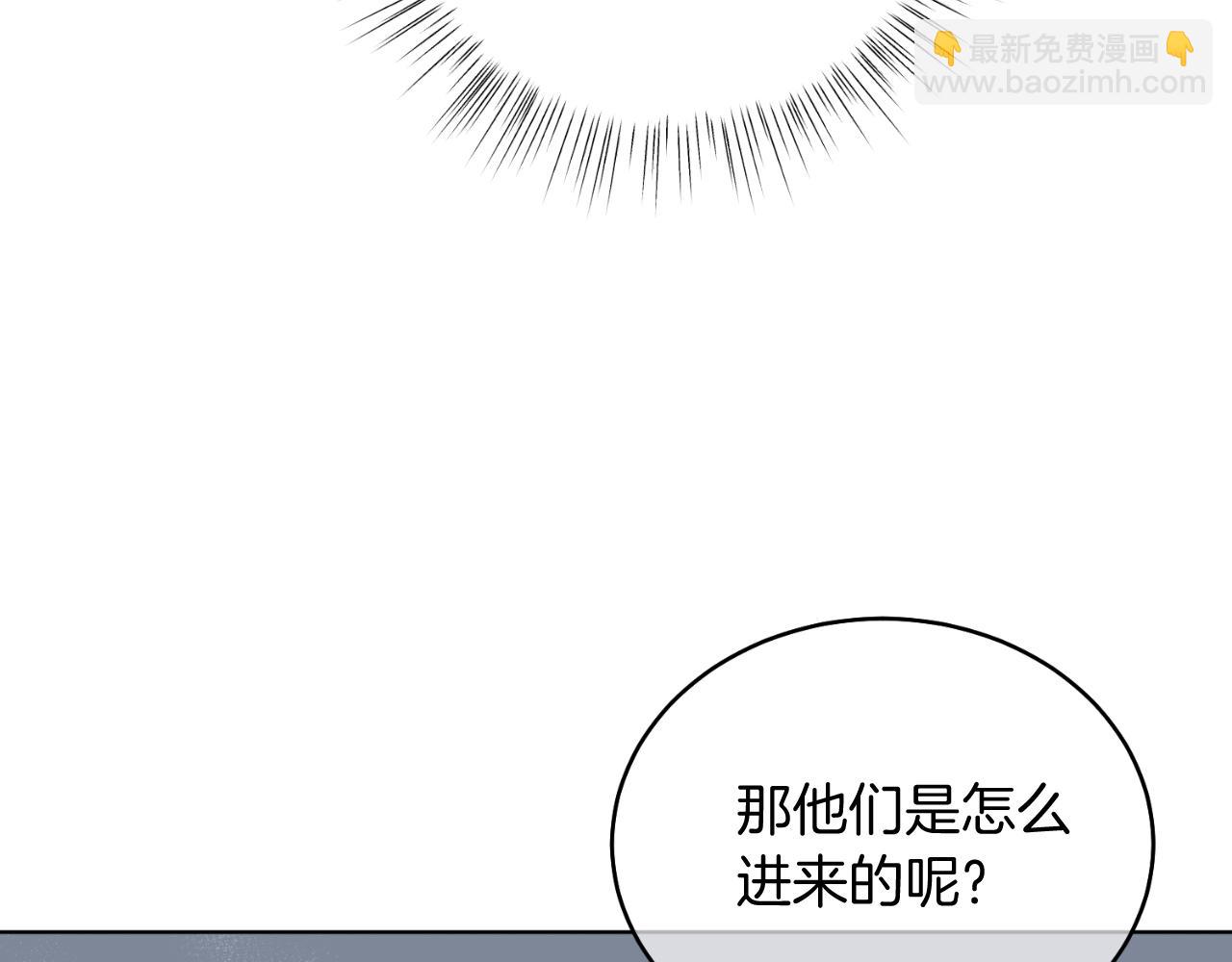 第44话 倾诉(1/4)-第44话