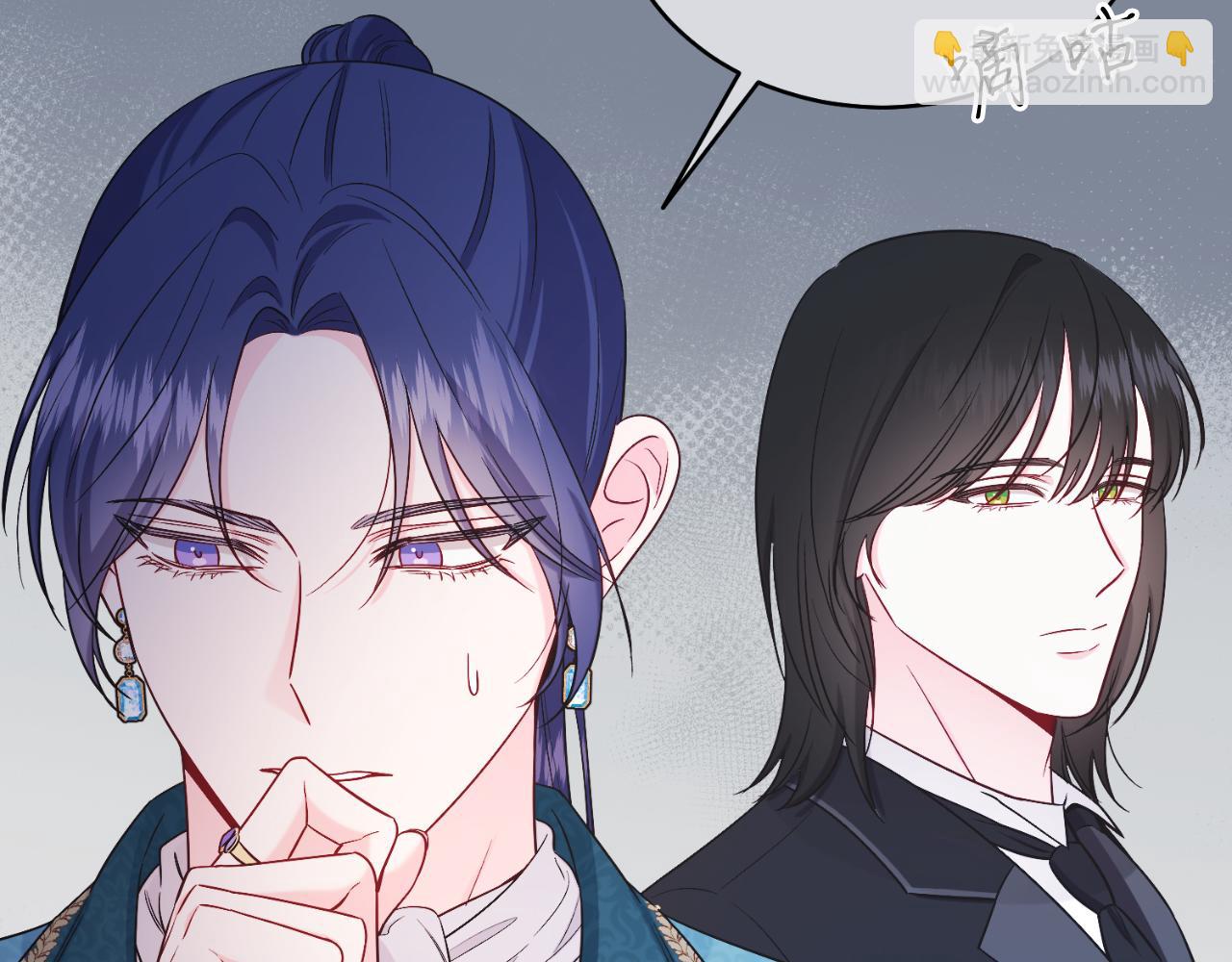 第44话 倾诉(1/4)-第44话