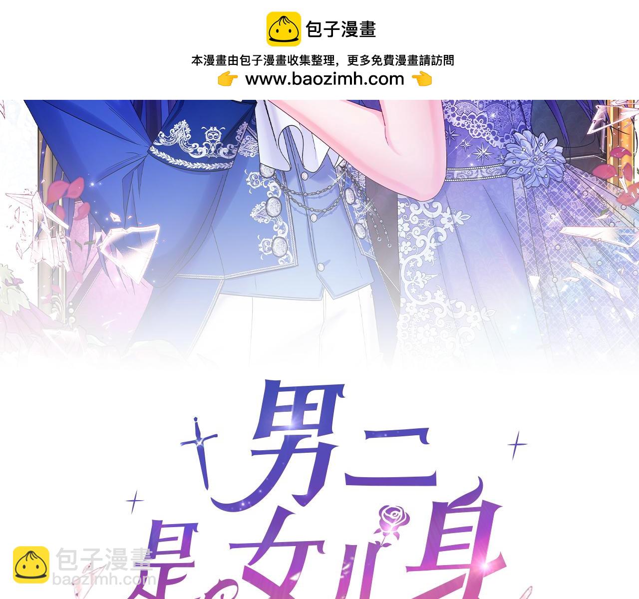 第44话 倾诉(1/4)-第44话