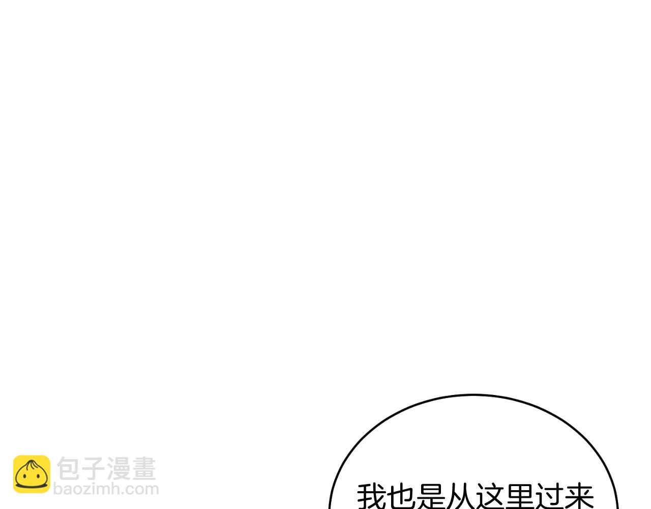 第44话 倾诉(1/4)-第44话