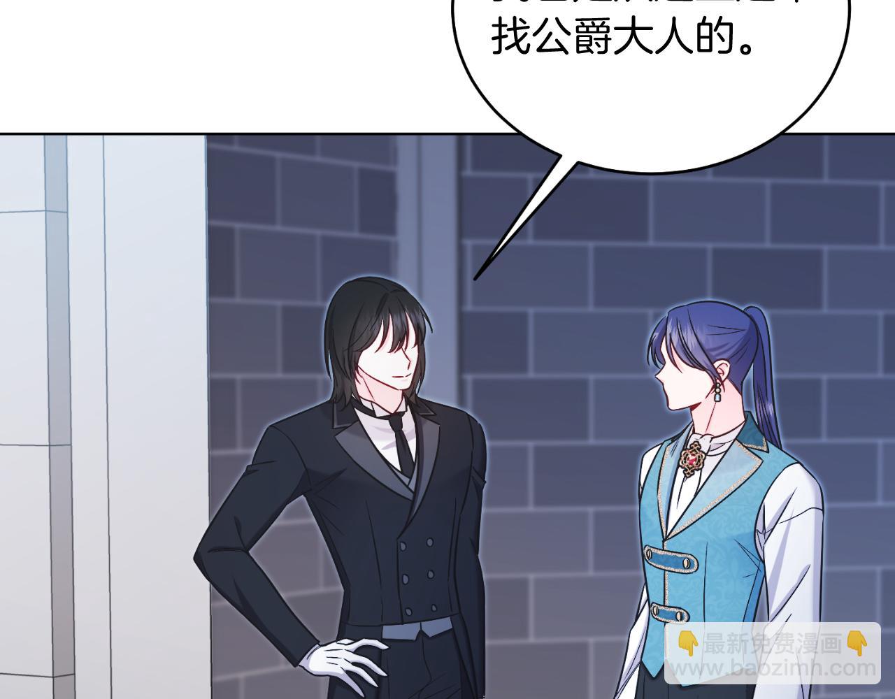 第44话 倾诉(1/4)-第44话