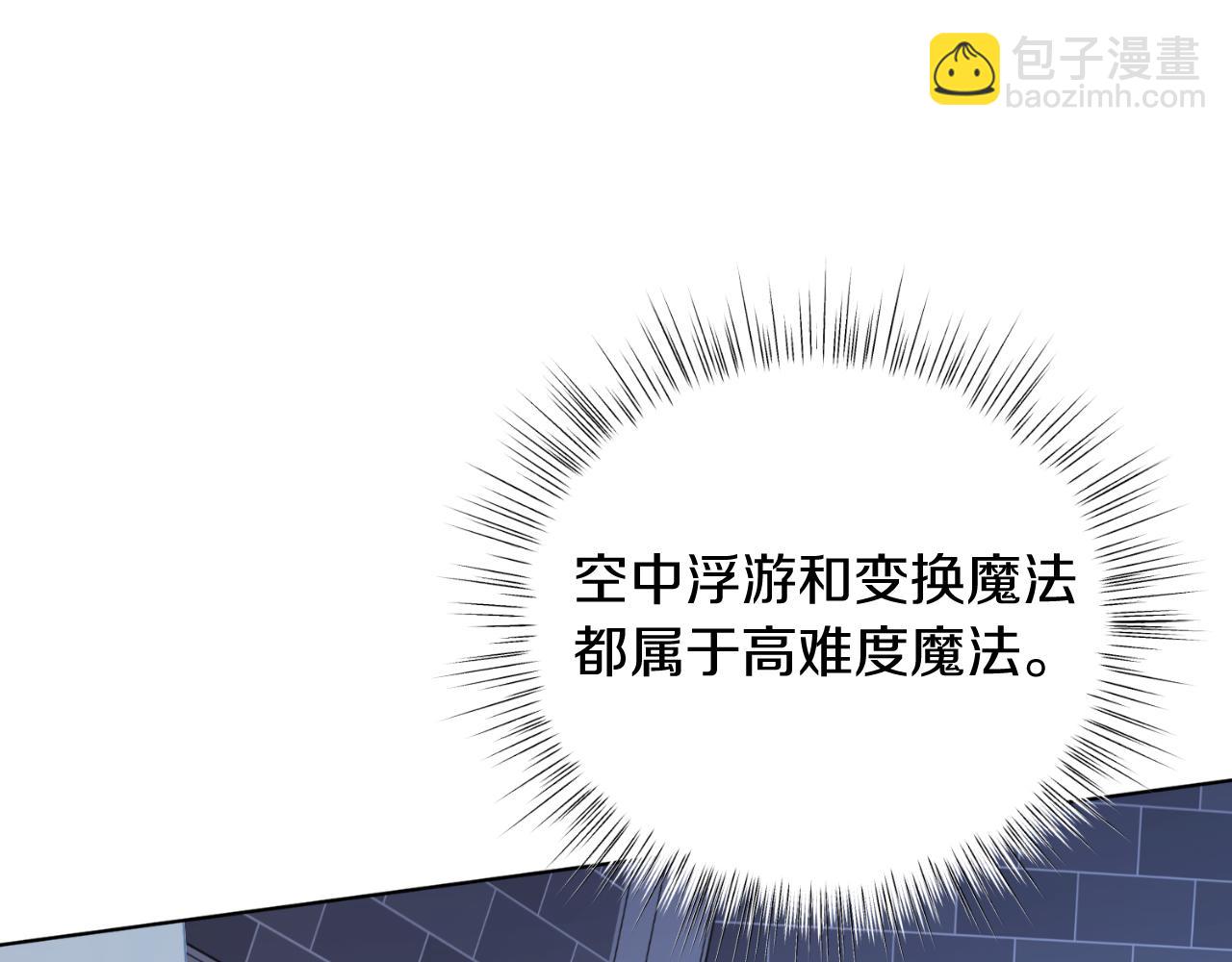 第44话 倾诉(1/4)-第44话