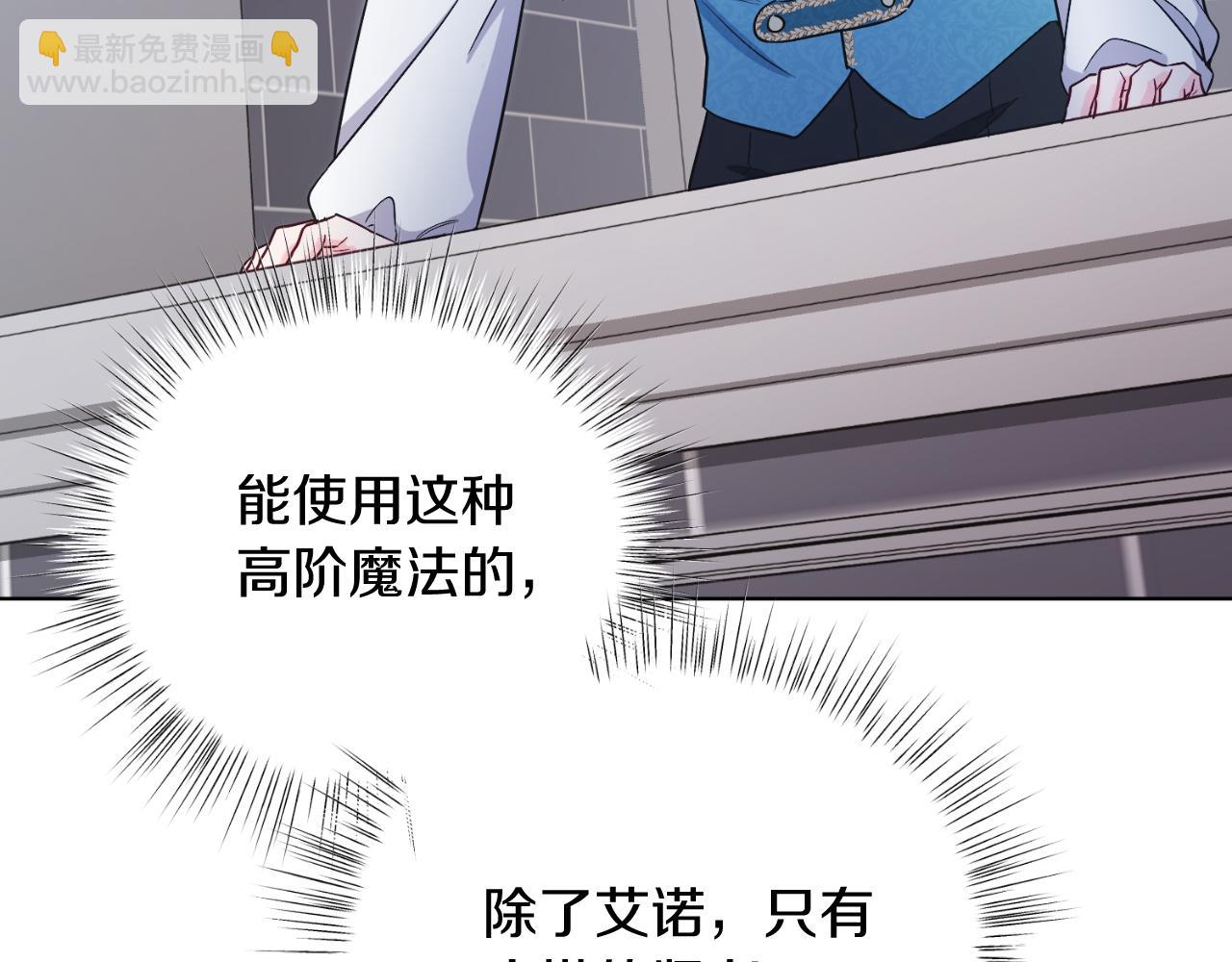 第44话 倾诉(1/4)-第44话