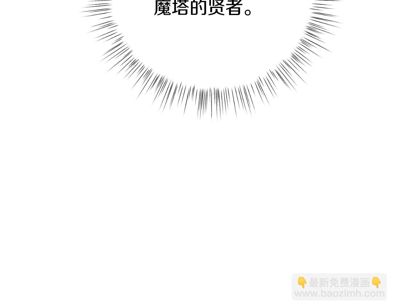 第44话 倾诉(1/4)-第44话