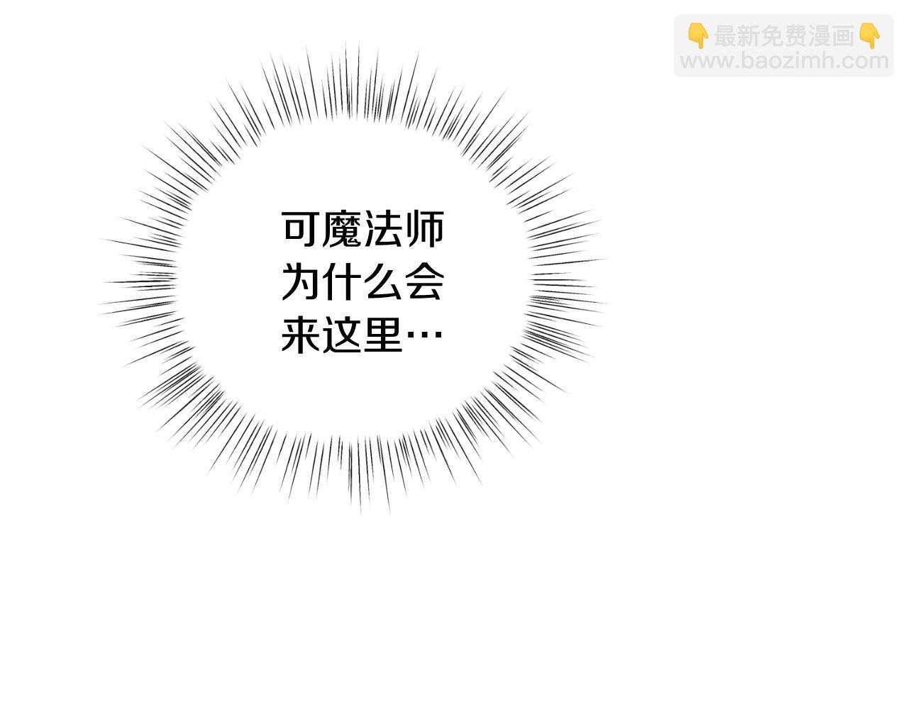 第44话 倾诉(1/4)-第44话