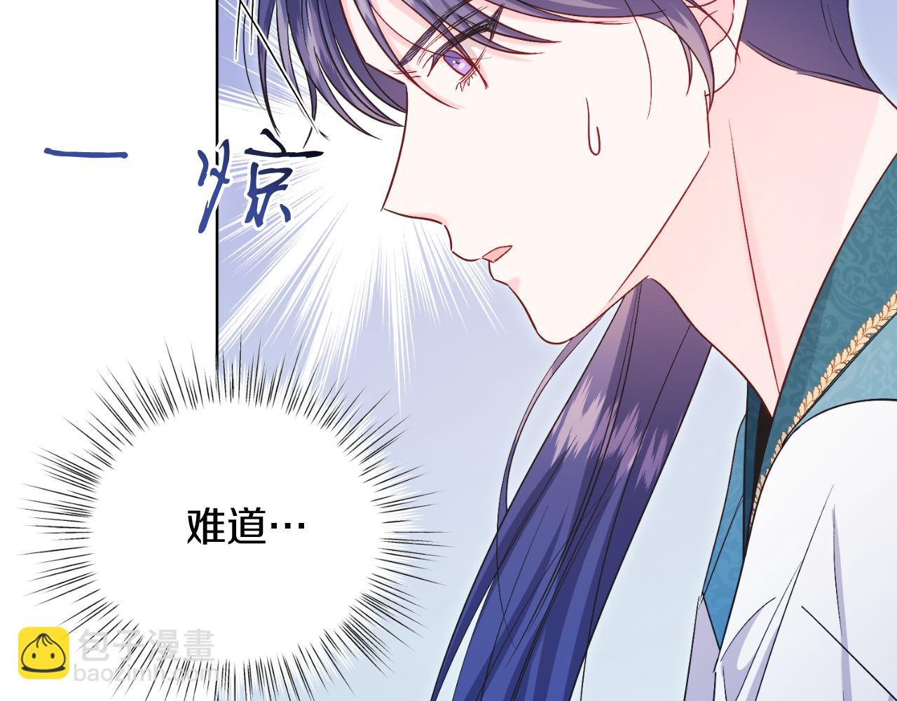 第44话 倾诉(1/4)-第44话