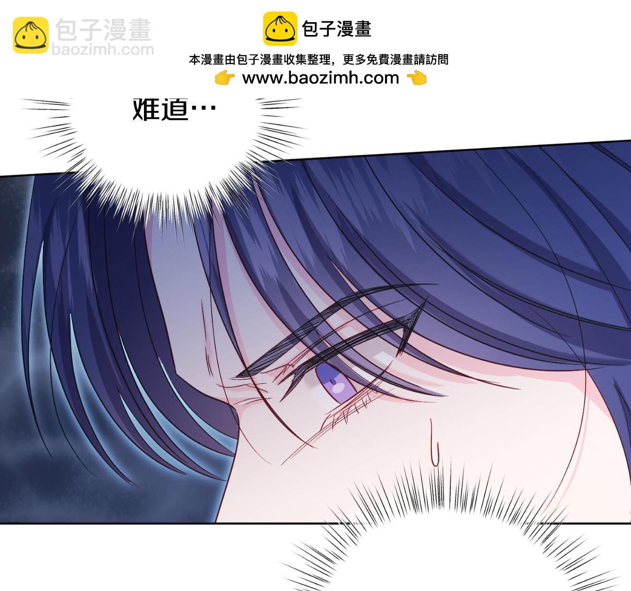 第44话 倾诉(1/4)-第44话