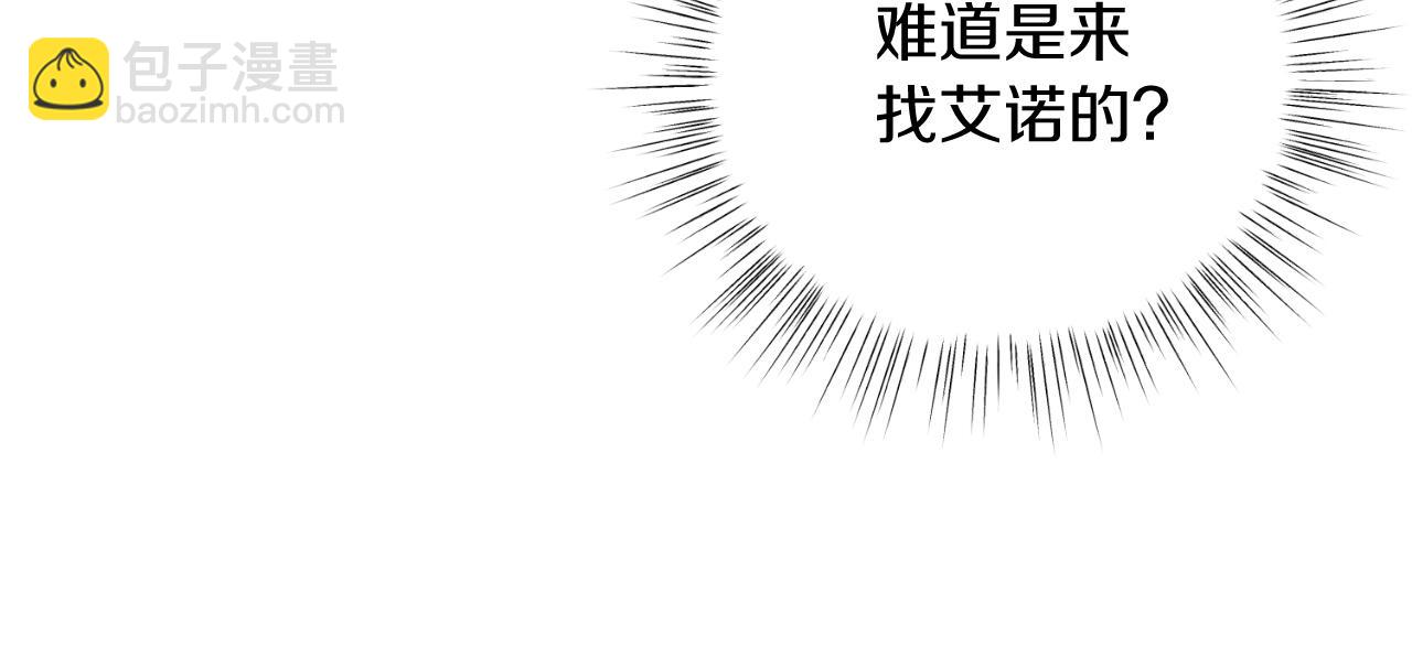 第44话 倾诉(1/4)-第44话