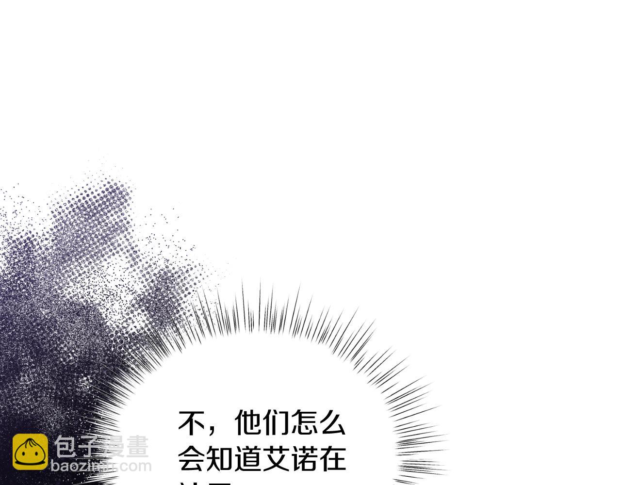 第44话 倾诉(1/4)-第44话