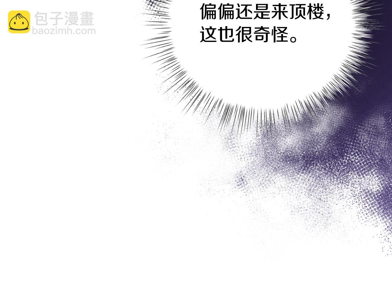 第44话 倾诉(1/4)-第44话