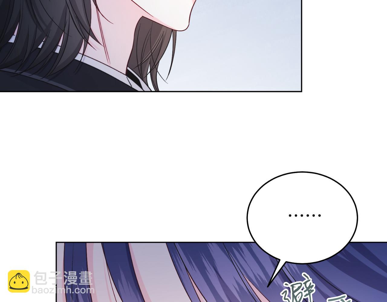 第44话 倾诉(1/4)-第44话