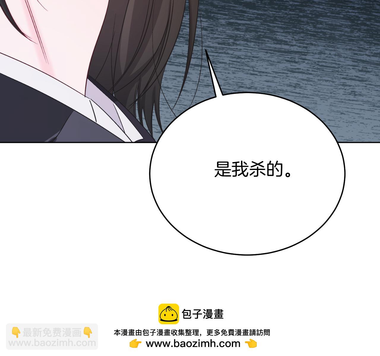 第44话 倾诉(1/4)-第44话