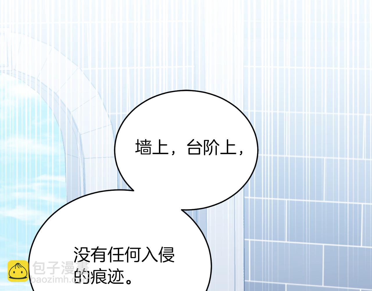 第44话 倾诉(1/4)-第44话