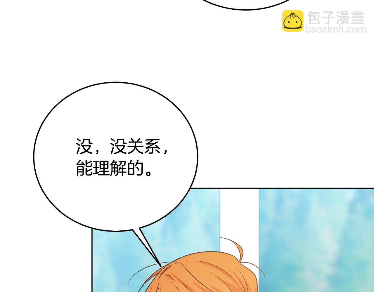 第46话 累(1/5)-第46话