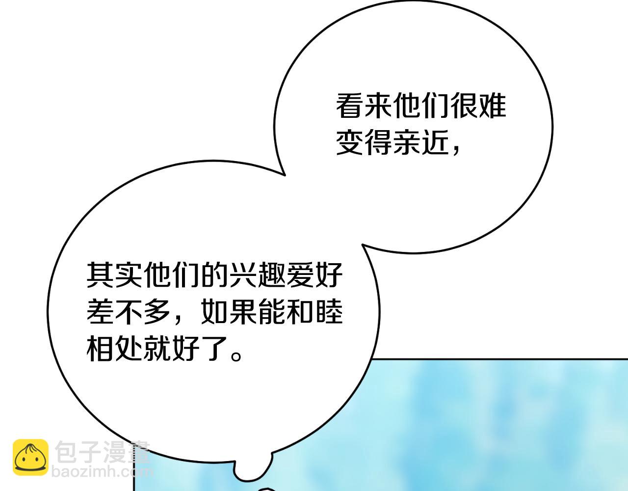 第46话 累(1/5)-第46话