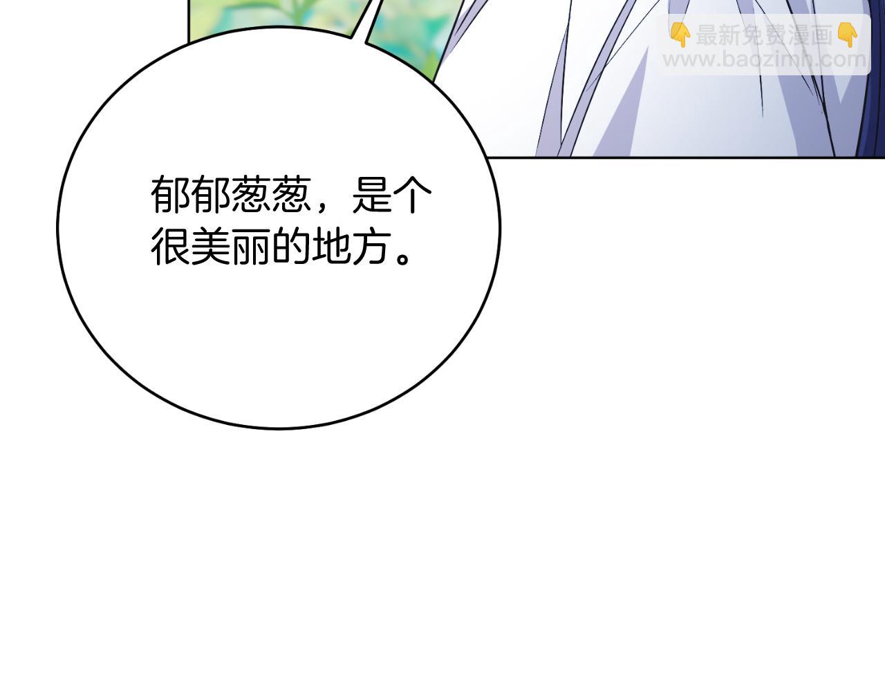 第46话 累(1/5)-第46话