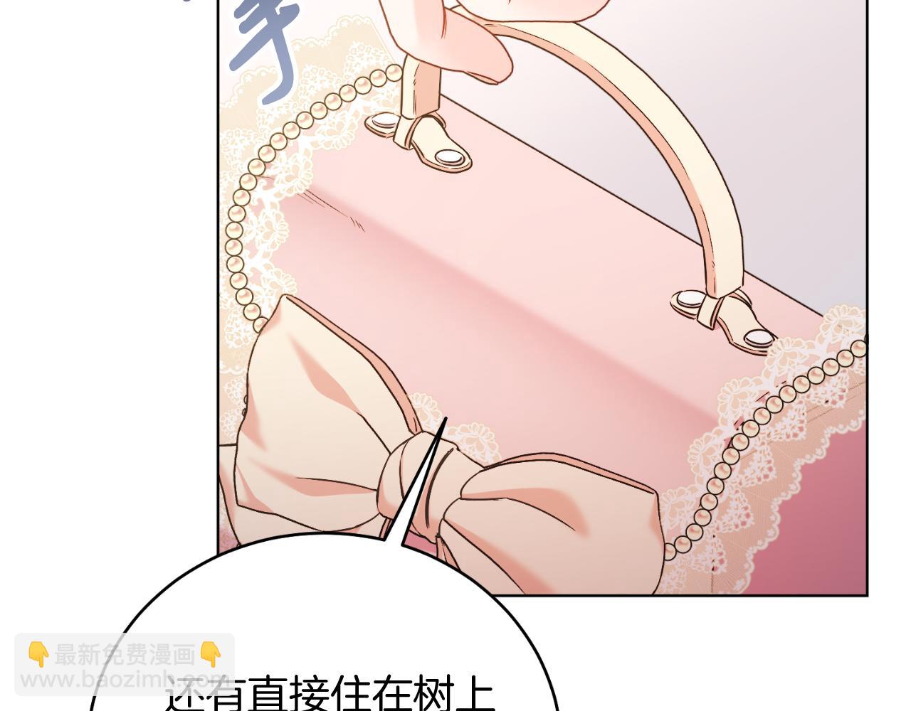 第46话 累(1/5)-第46话