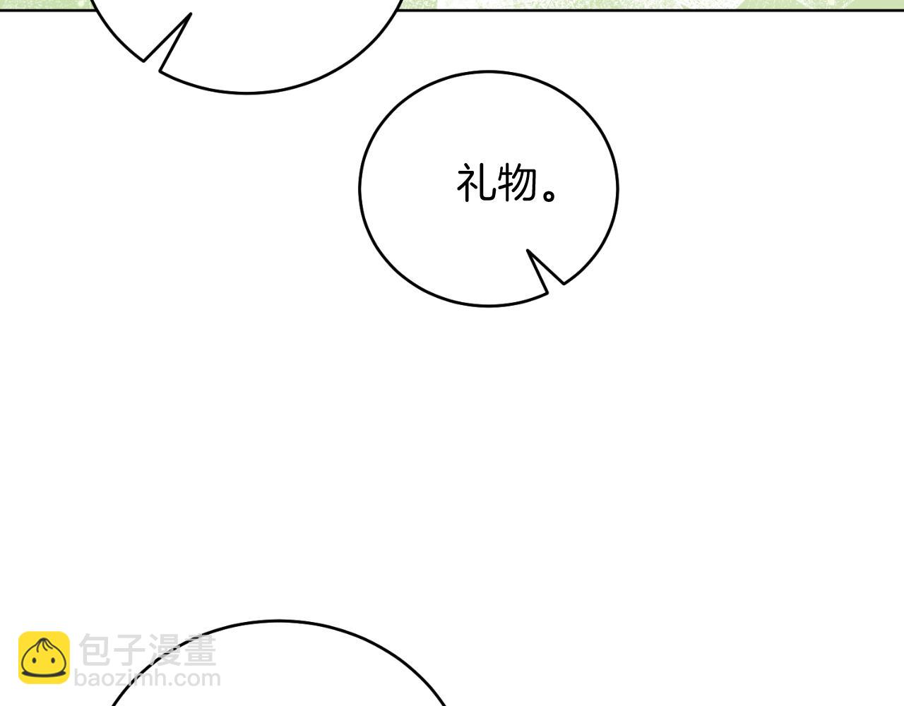 第46话 累(1/5)-第46话