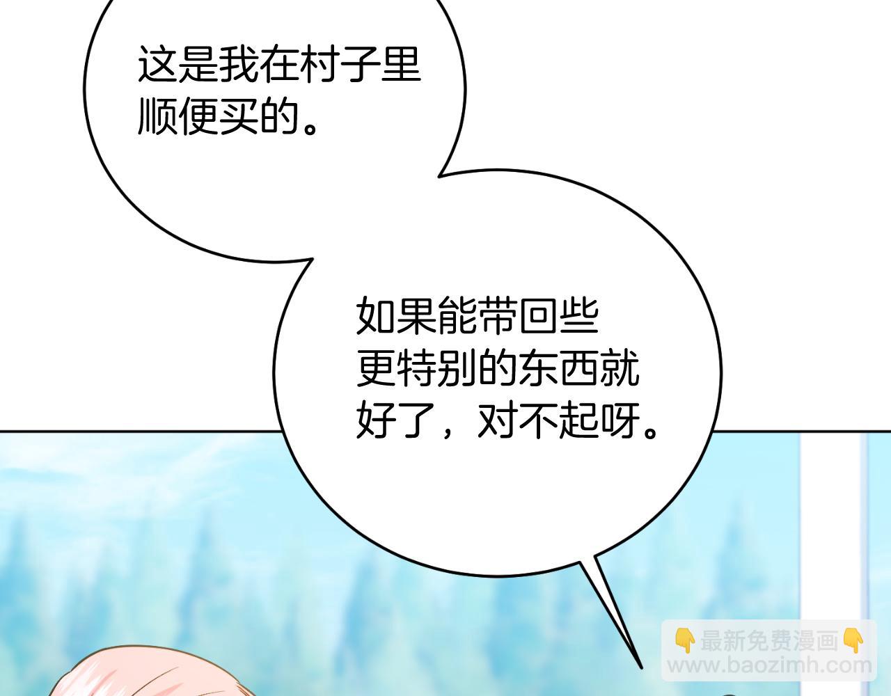 第46话 累(1/5)-第46话