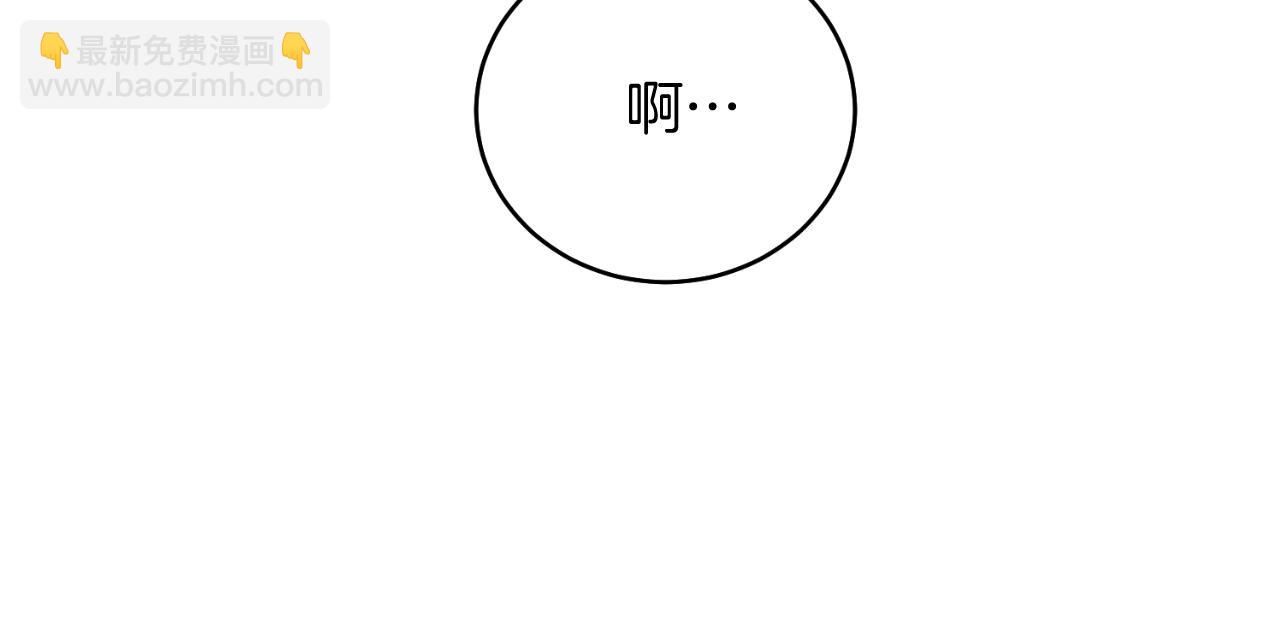 第46话 累(1/5)-第46话