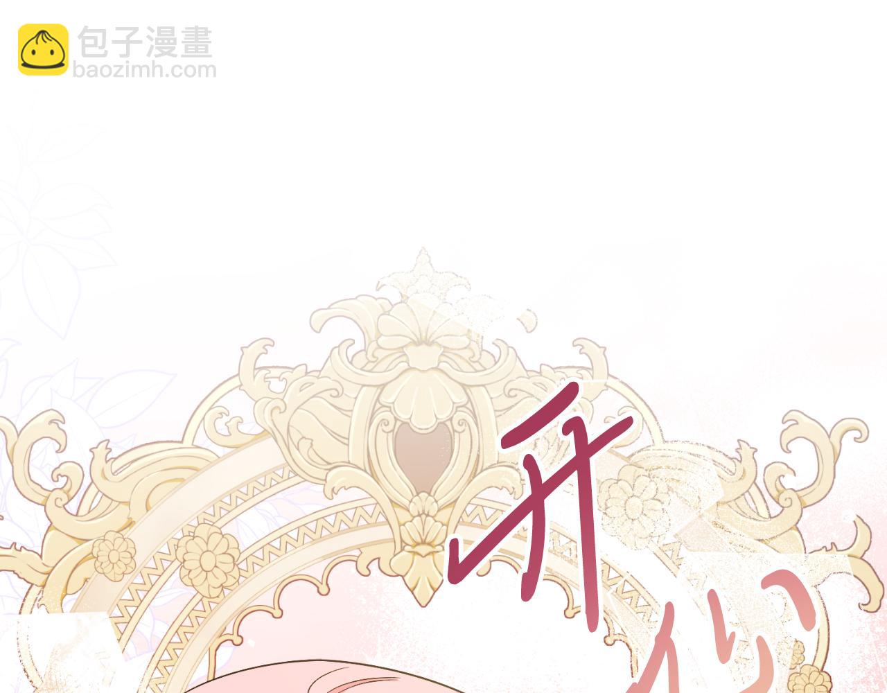 第46话 累(1/5)-第46话