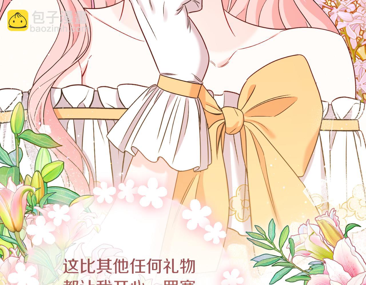 第46话 累(1/5)-第46话