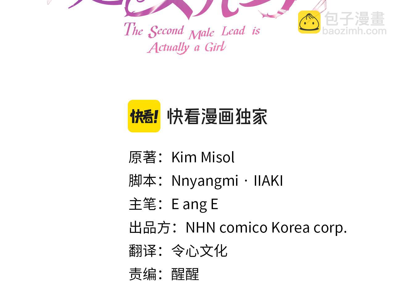 第46话 累(1/5)-第46话