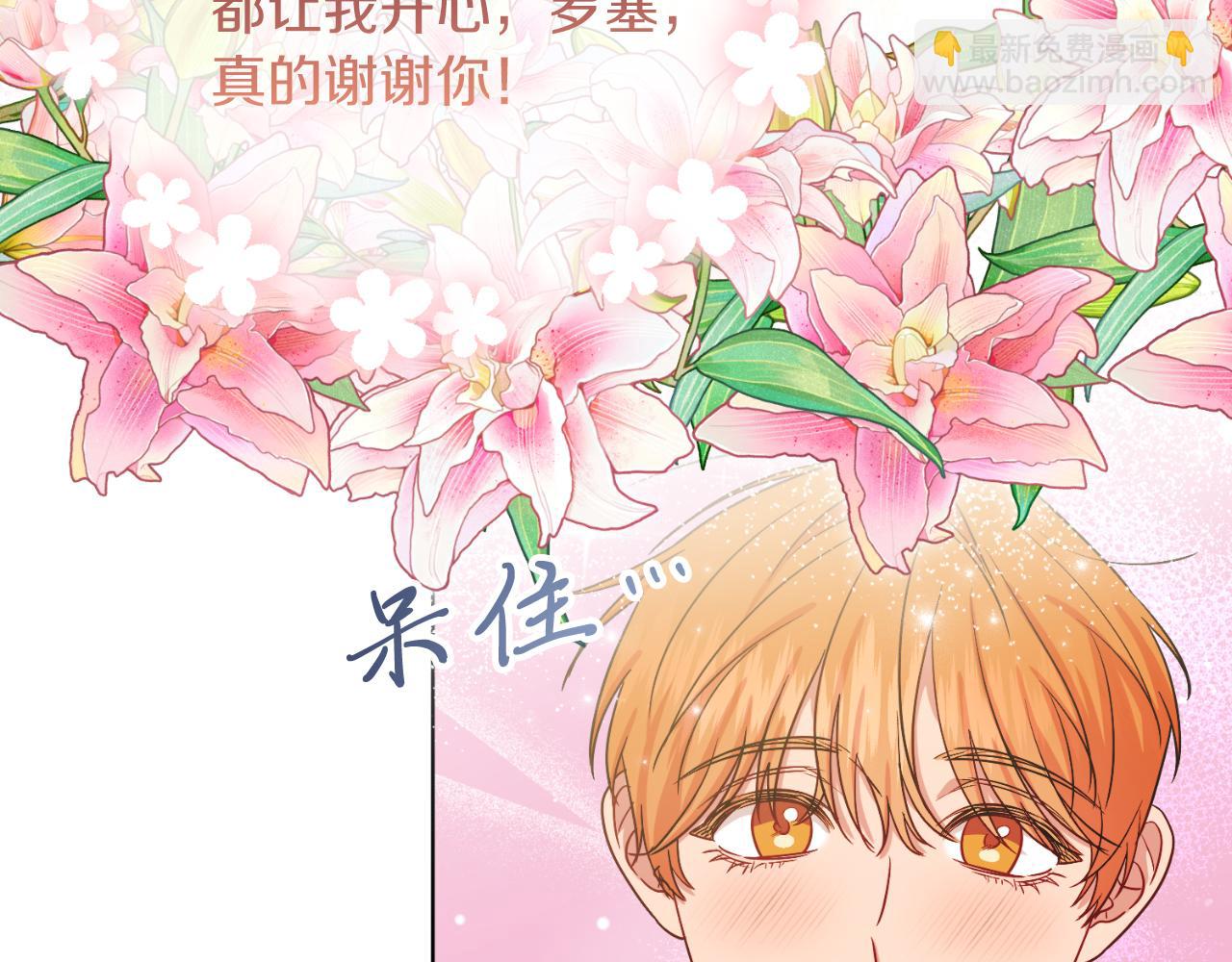 第46话 累(1/5)-第46话