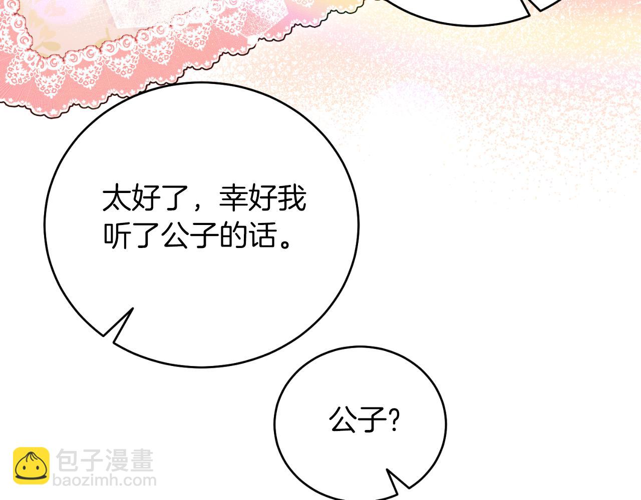 第46话 累(1/5)-第46话