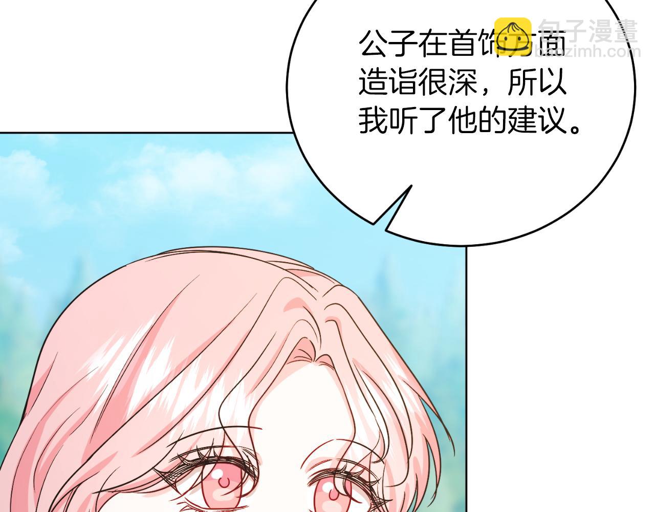 第46话 累(1/5)-第46话