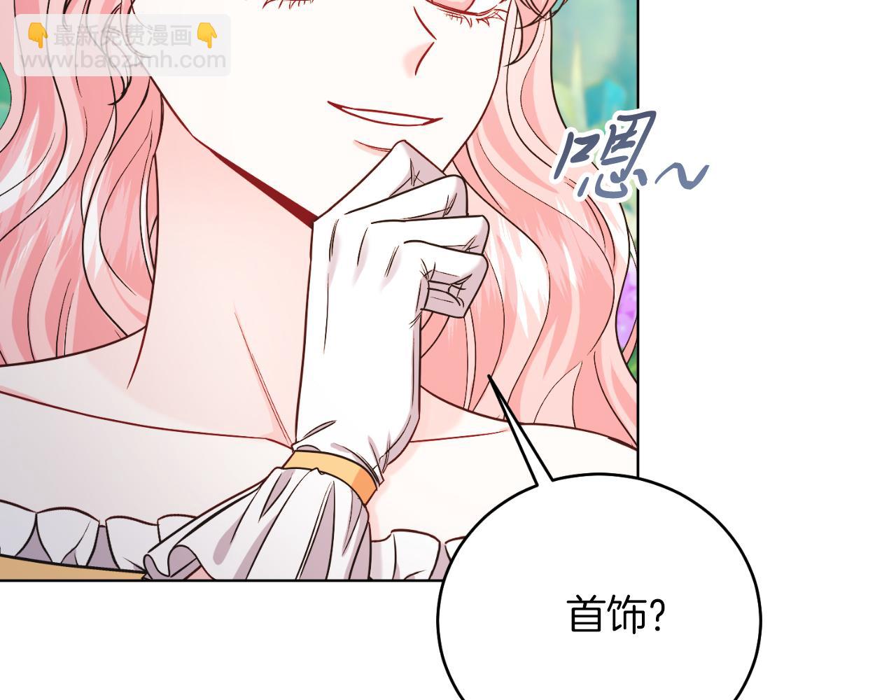 第46话 累(1/5)-第46话